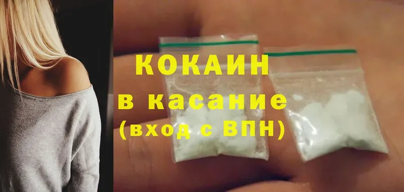 Cocaine Columbia Конаково